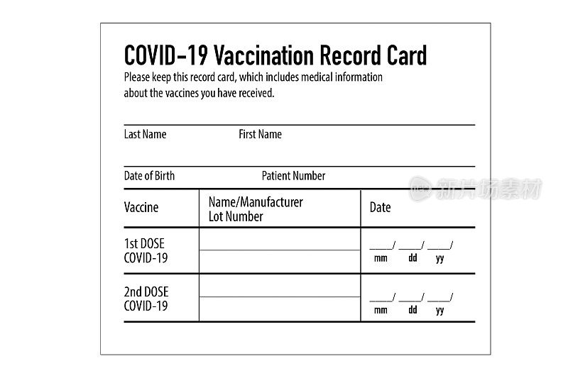 免疫证书- Covid-19疫苗接种卡